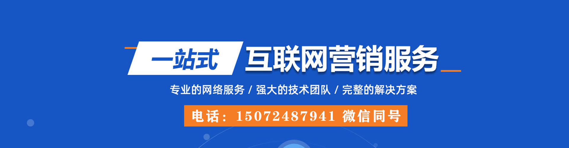墨脱信息流优化