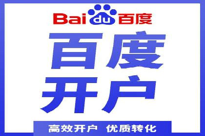 搜索引擎营销（SEM）在中小企业中的实践案例