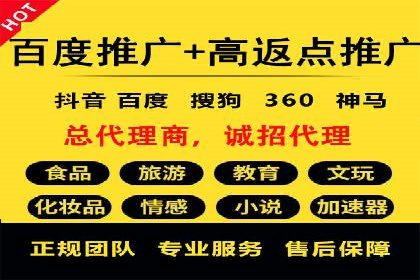 深度报告：专业SEM托管在各行业的成功应用
