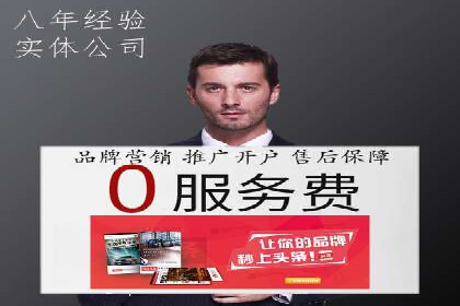 行业洞察：信息流广告的投放技巧与成功案例